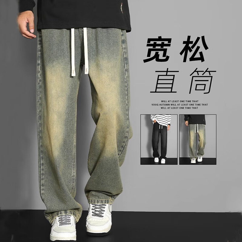 顶峰保罗（Dingfengbaoluo）美式高街牛仔裤男春夏休闲直筒阔腿裤宽松长裤子DFK52泥黄色2XL