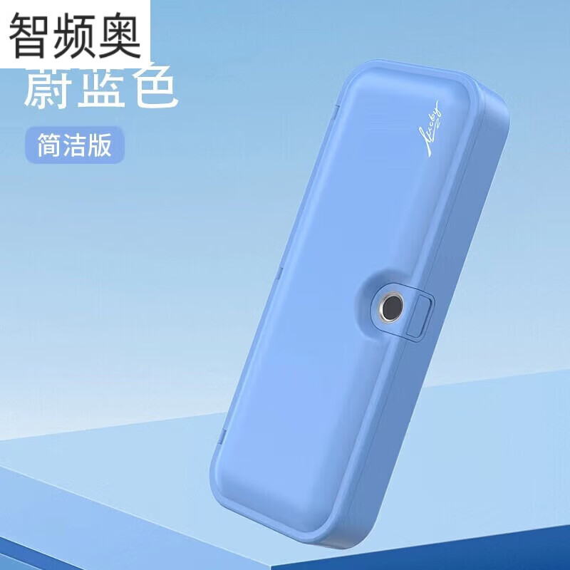 宸学文具指纹文具盒多功能指纹文具盒密码铅笔盒儿童男女孩智能高科技