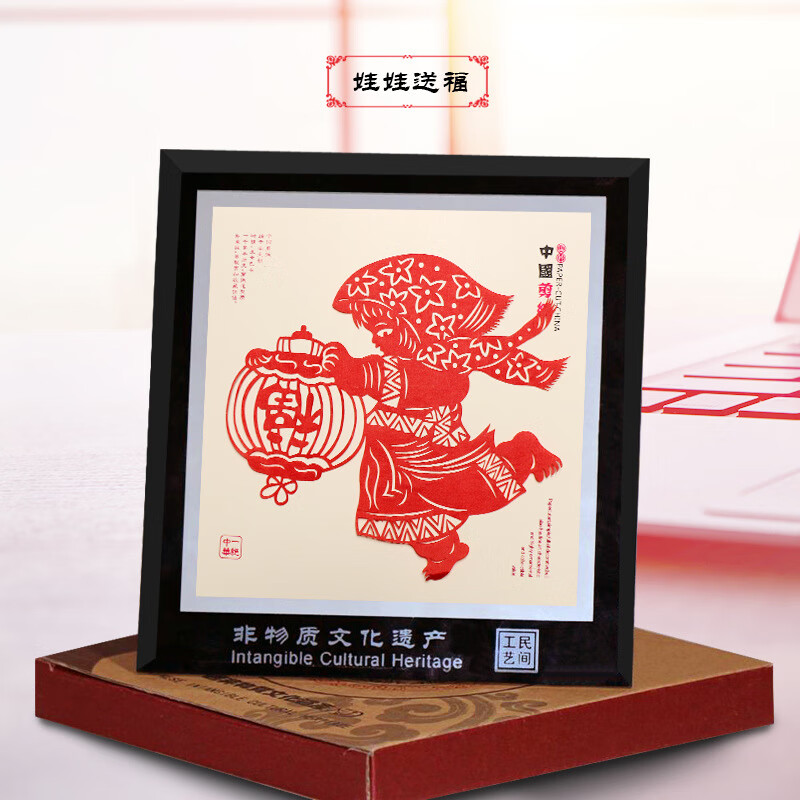 中国特色礼品蔚县外事手工剪纸窗花镜框摆件挂件出国礼品纪念品 娃娃