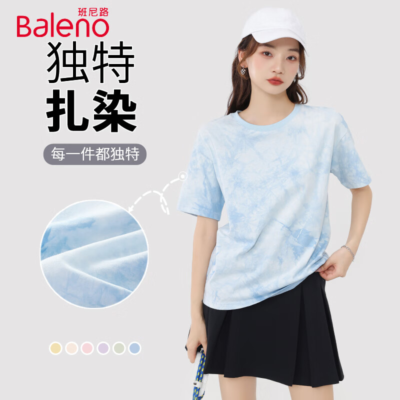 班尼路（Baleno）100%纯棉多巴胺扎染短袖T恤女夏季2024年圆领宽松半袖 蓝 M 