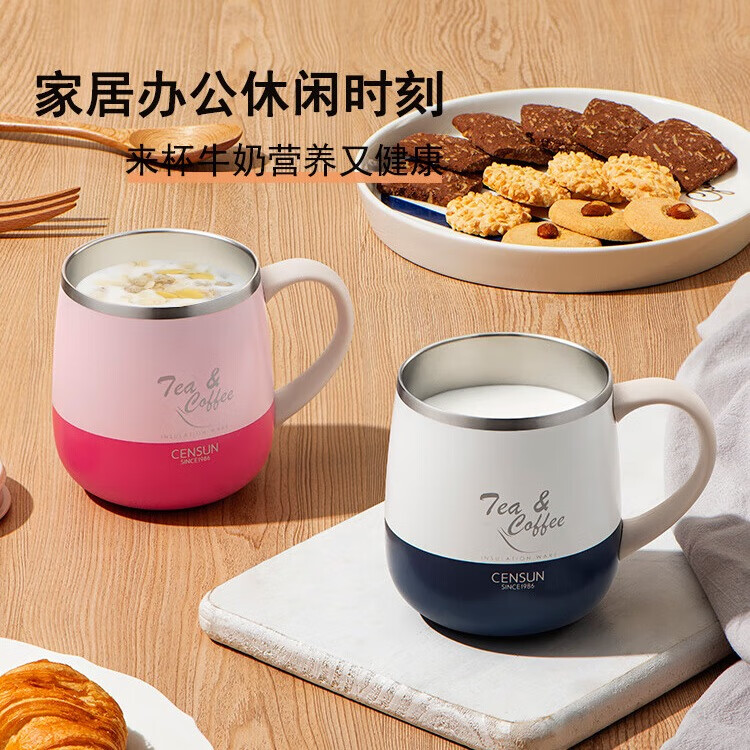 先行咖啡杯保温杯不锈钢马克杯男士泡茶杯礼物水杯伴手礼杯子定制logo 黑色320ml(陶瓷款)