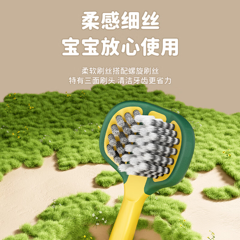 仕卫特三面牙刷儿童软毛3-6-12岁u型全包裹清洁宝宝口腔三头刷牙神器 三倍效率（儿童牙刷）4支 4支