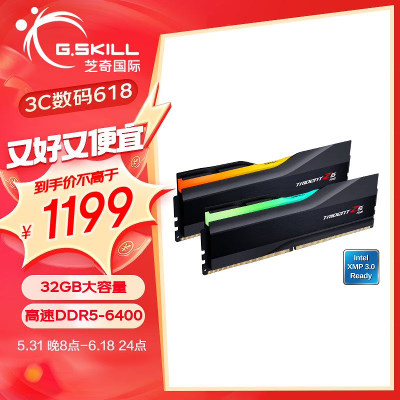 G.SKILL芝奇（G.SKILL）32GB(16Gx2)套装 DDR5 6400频率 台式机内存条-幻锋戟RGB灯条(黯雾黑)/C32