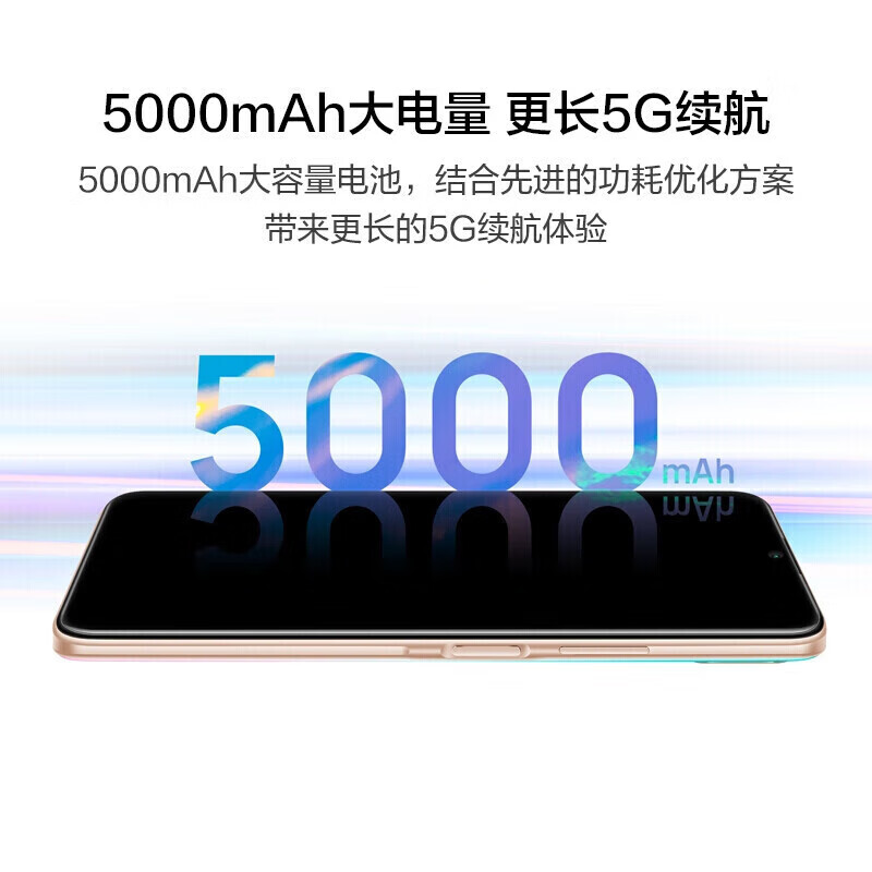 U-Magic 优畅享20 全新未激活 5G 5000mAh大电池 6.6英寸高清大屏 全网通手机 亮黑色 6GB+128GB