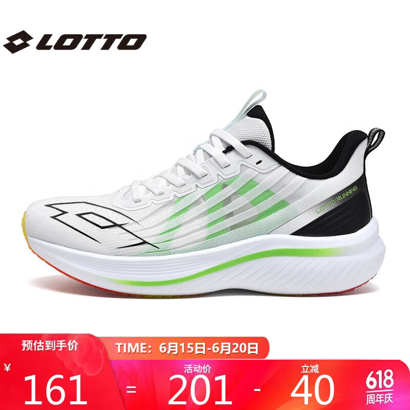 乐途（LOTTO）跑步鞋男专业碳板减震透气轻量运动鞋户外休闲鞋1092 白/翠绿 40 
