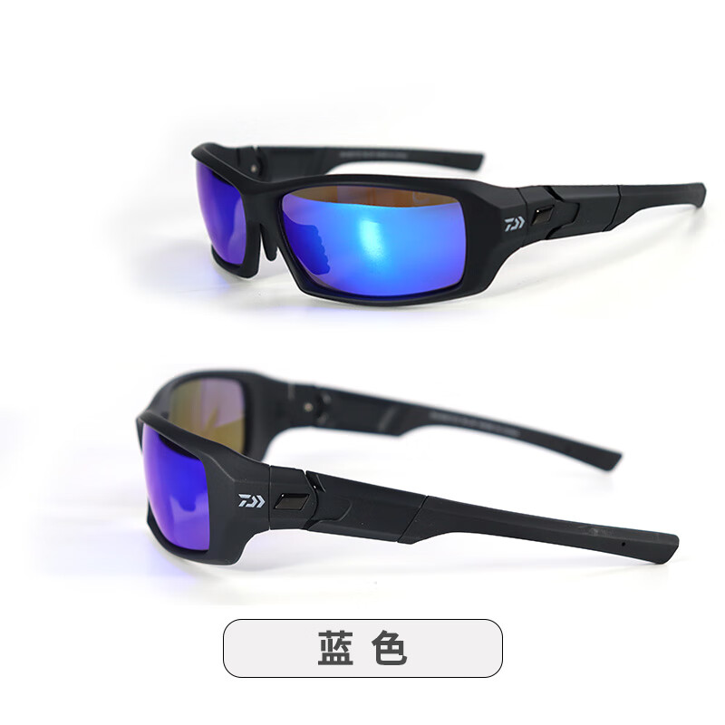 达亿瓦(DAIWA)偏光镜DN-8021/8023 CS户外钓鱼专用眼镜墨镜太阳镜 8021CS蓝色