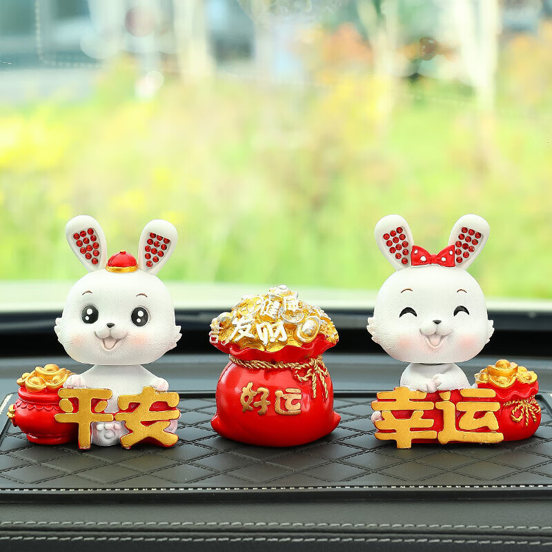 蕊杰兔年吉祥物新款汽车摆件可爱摇头镶钻生肖兔子车内装饰用品20sn46
