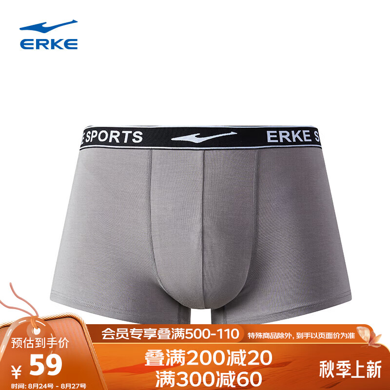 鸿星尔克内裤男新款舒适轻质平角男士男款内裤51324166011