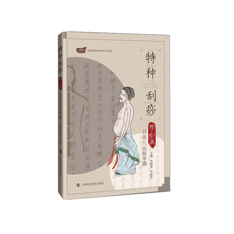 中医历史价格走势查询|中医价格比较