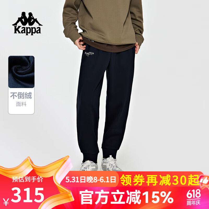 卡帕（Kappa）休闲裤新款男不倒绒运动裤加绒长裤收口小脚卫裤 暗夜蓝黑-906 M