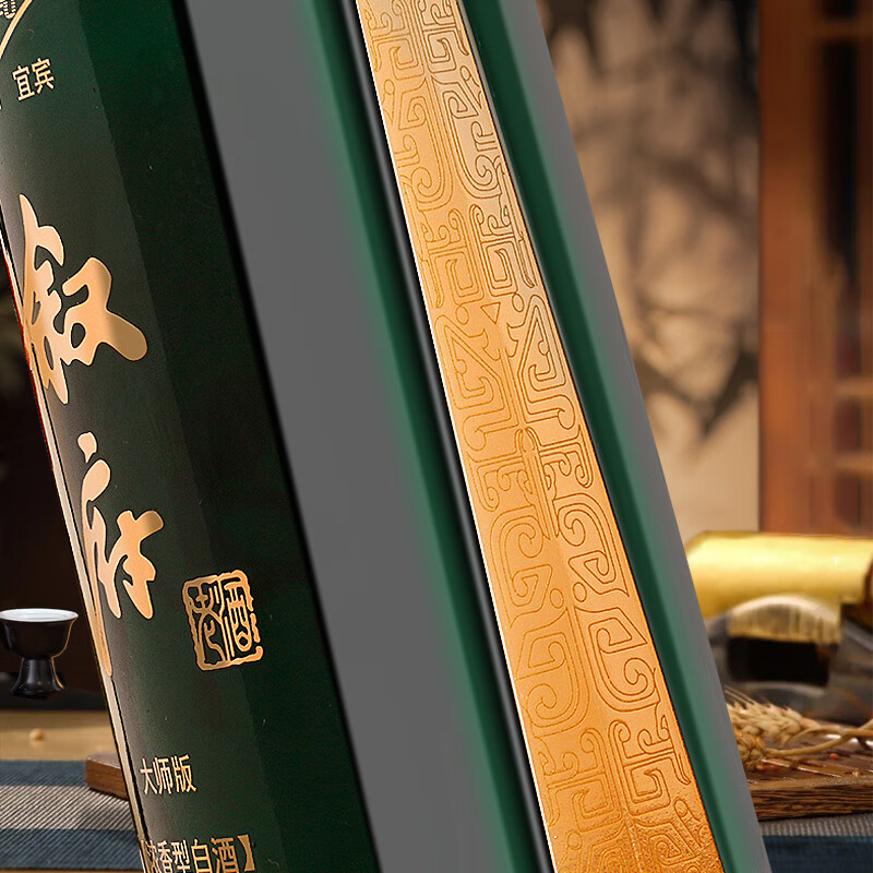 叙府大师版酒·源自1979年工艺 杨官荣签名版 52度优级浓香型纯粮白酒 52%vol 500mL 1瓶