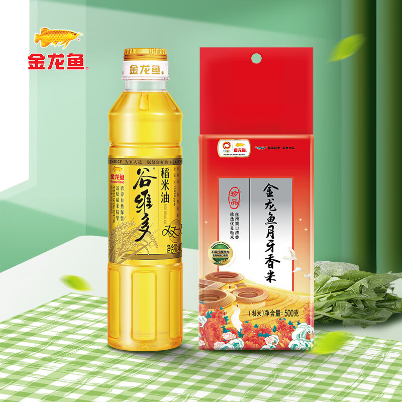 金龙鱼礼盒装油米套装食用油小瓶装稻米油大米油米组合送礼伴手礼