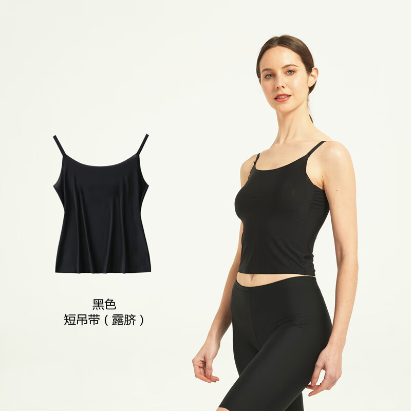 冰丝吊带裙防透内衬超薄性感吊带睡裙打底裙中长款吊带背心连衣裙 黑色短吊带（33CM M