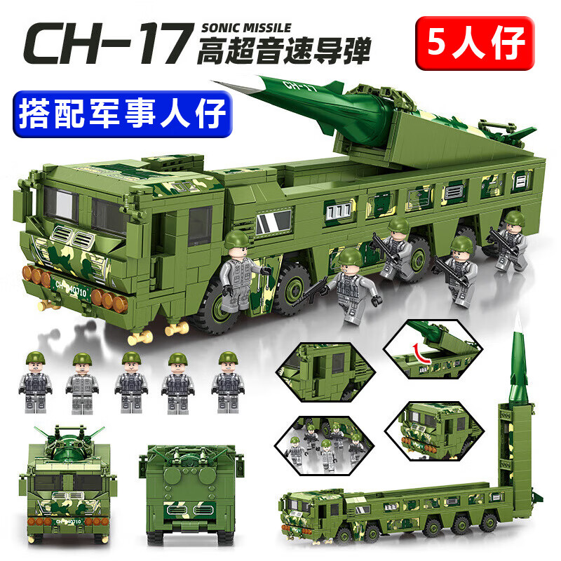 积奇乐东风41导弹发射车积木军事拼装模型高难度巨大型兼容乐高儿童