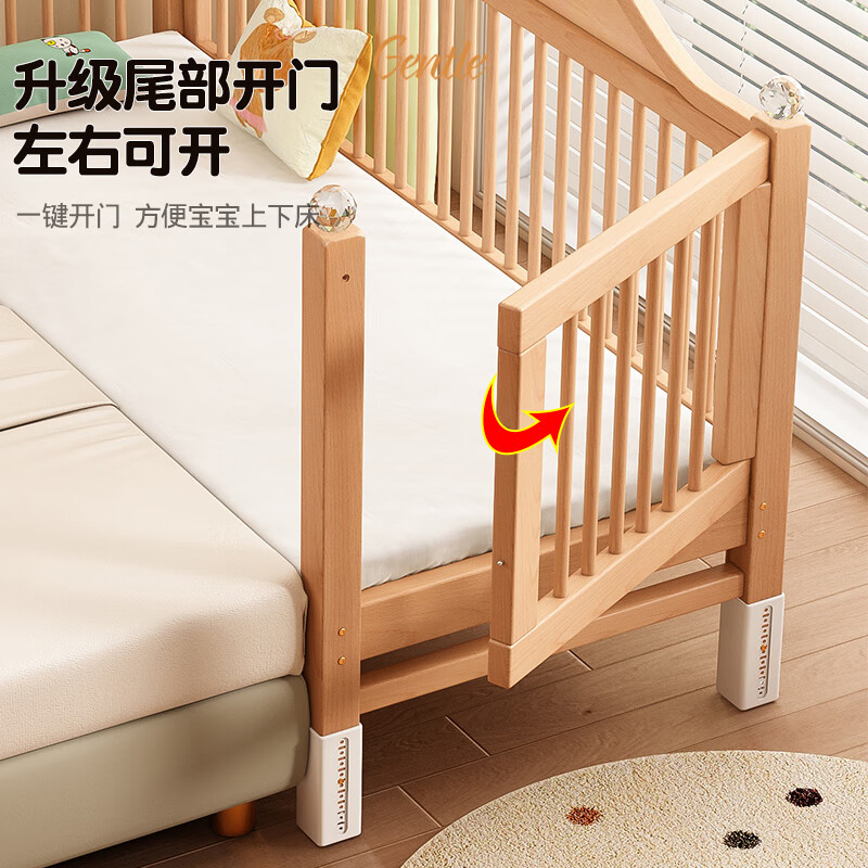 贝幸福 BAYLUCK榉木拼接床加宽可升降加高护栏无缝延边防夹手实木婴儿床拼接大床 侧升尾门款+10cm空气纤维垫+床围 200*100cm【可升降】