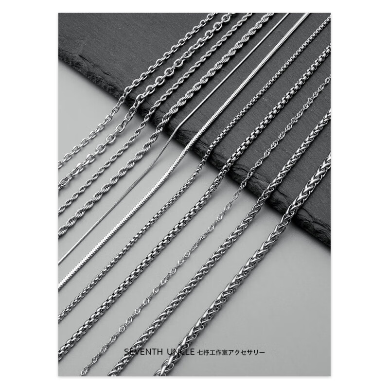 胖东来同款项链链子替换钛钢无吊坠男款挂绳简约百搭长款银素链不 银色龙骨链【宽4MM】【长60/70/8