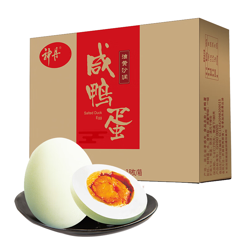 ���ڲ�����PLUS��Ա�����׵����� ����Ѽ�� 18ö ��936g ��ͥװ32.11Ԫ(���׹�)