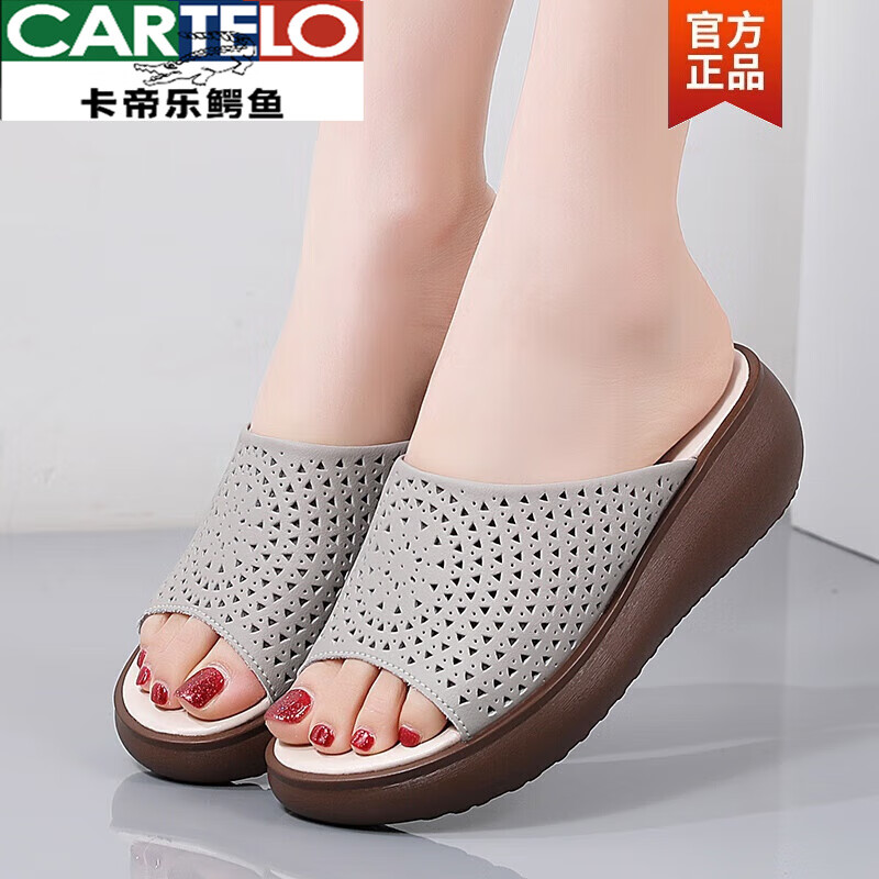 卡帝乐鳄鱼（CARTELO）真皮拖鞋女款夏季外穿2026新款防滑软底休闲妈妈鞋坡跟厚底凉拖鞋 米白色 39