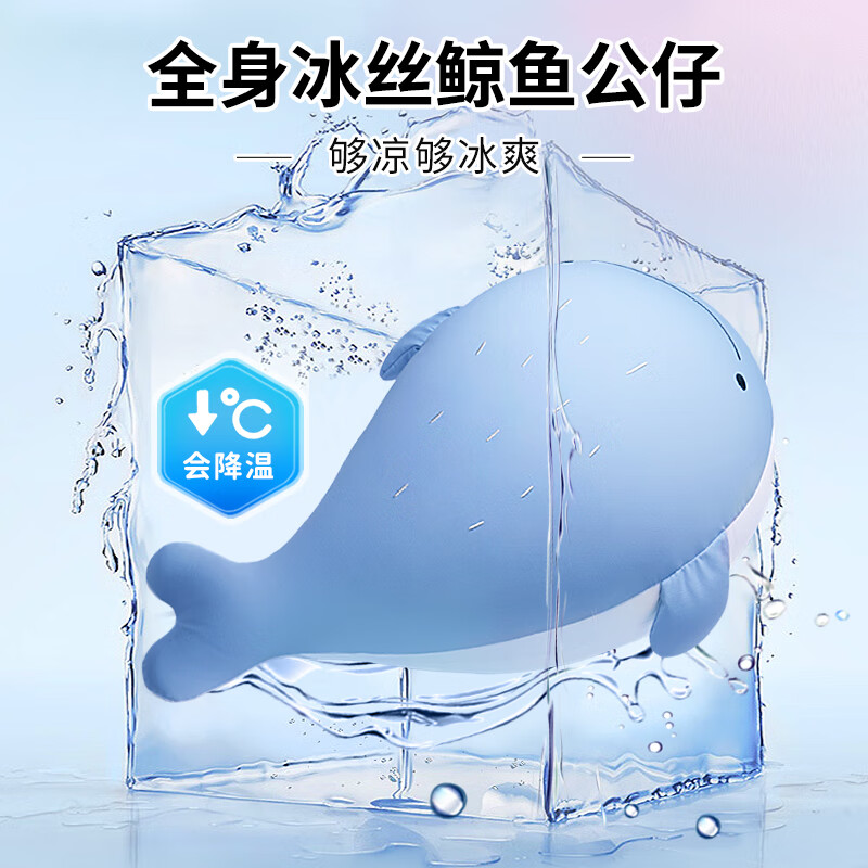 OlarHike鲸鱼冰丝抱枕睡觉毛绒玩具玩偶娃娃女生生日礼物女生实用高级小众