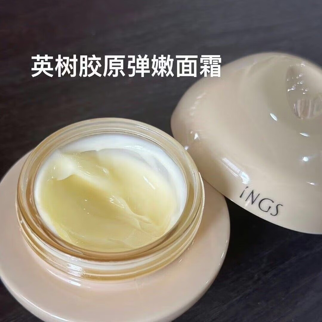 全码可查英树羊胎素精华面霜女深层补水保湿滋润紧致修护提拉嫩肤