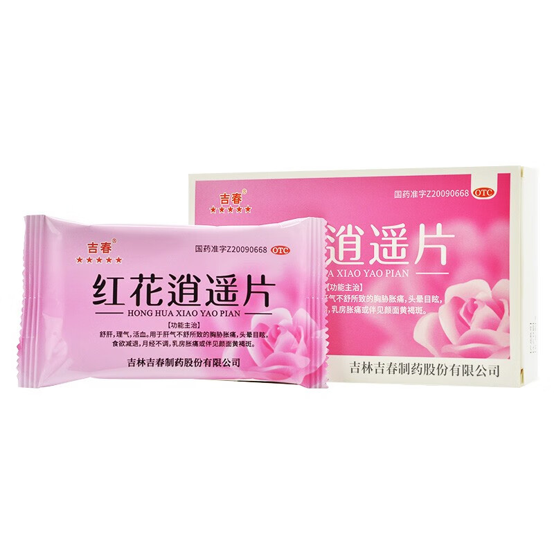 吉春 红花逍遥片24片