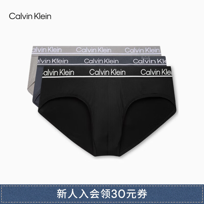 Calvin Klein内衣男士三条装提花腰边ck高弹力轻薄舒适贴身三角内裤男NP2442O