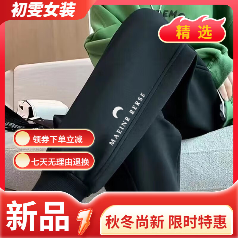 美安嘉加肥加大码运动裤女秋冬季新款宽松200斤胖mm女裤子加绒休闲卫裤 字母月亮螺口黑裤薄/款 5XL 180-210斤