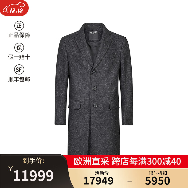 杰尼亞（Zegna）24秋冬新品 男士羊毛/絲單排扣中長款大衣上衣外套男裝 4GJ3G0 897700A8 深灰色 52 /xl