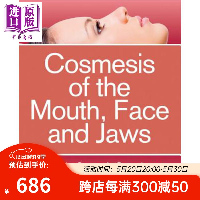 嘴部,面部与下颚整形术 cosmesis of the mouth, face and jaws 英文