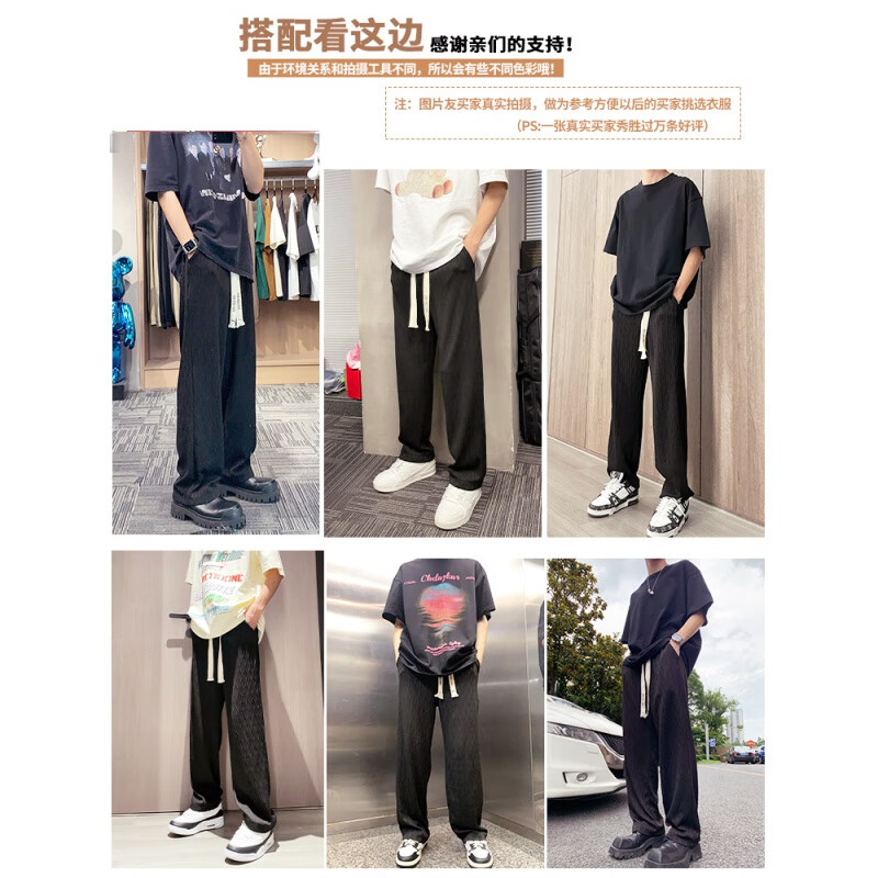 BAA AND BAA垂感裤子男春秋季潮牌宽松直筒阔腿裤2025新款男士休闲冰丝长裤 黑色春秋款 C138-OPX 3XL 【建议160-175斤】