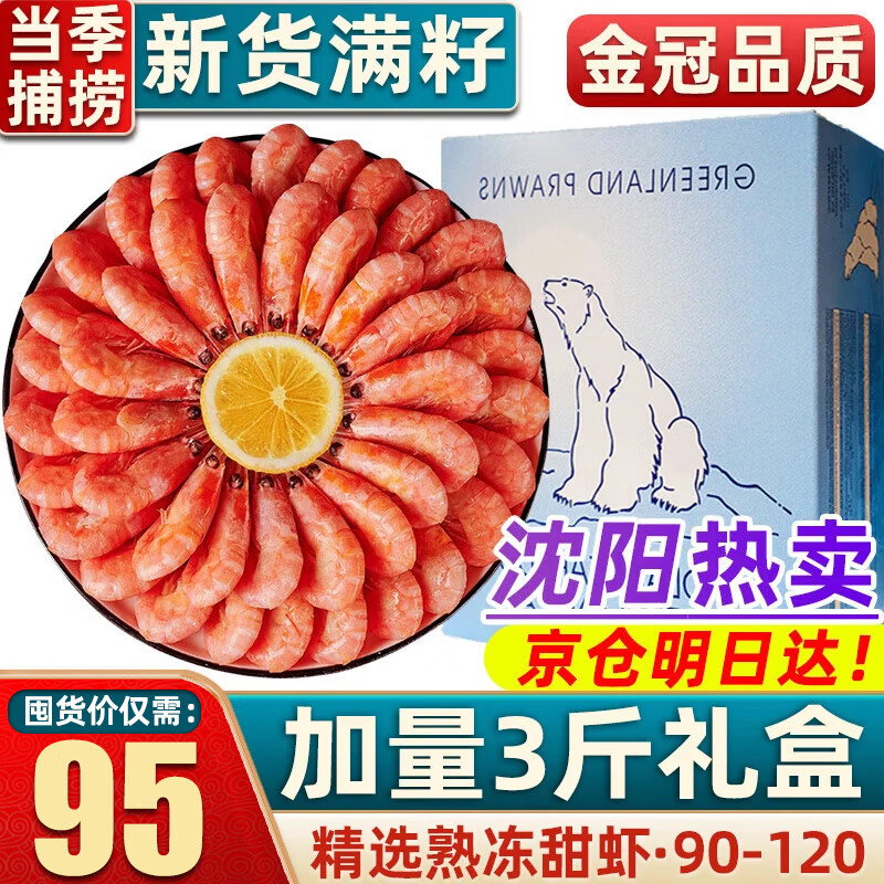 ���ڲ��������ʵ�������Ϻ�춳����Ϻ ��Ϻ������ű�Ϻ��Ϻ����Ԫ��Ϻ����2kg���� �������Ѽ�����Ϻ3��