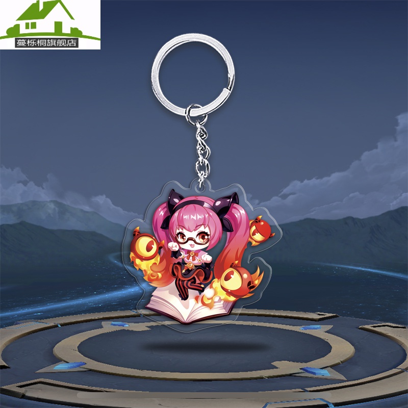 王者荣耀周边大全英雄钥匙扣小挂件法师篇安其拉妲己动漫周边q版 安琪