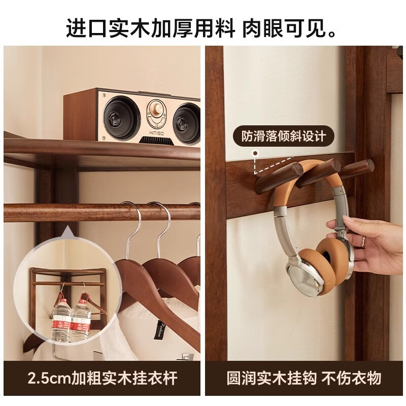 家瑞达转角衣帽架实木挂衣架卧室三角带抽屉穿衣架简约拐角收纳置物架 胡桃色【转角衣帽架】全实木