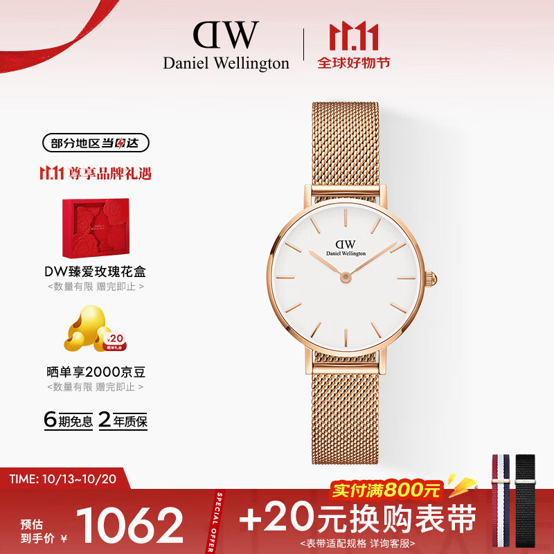 丹尼尔惠灵顿（DanielWellington）DW手表女 简约欧美表钢带石英女士手表七夕礼物送女友DW00100219