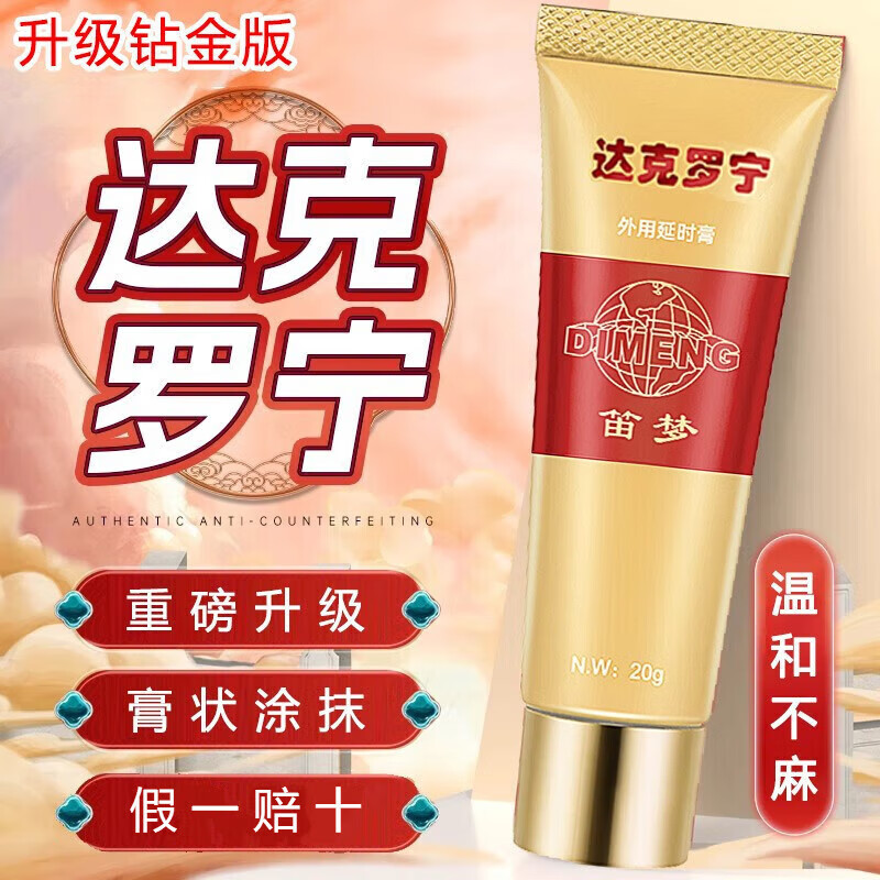 ���ڲ��������δ�����������͸�������ʱ��������� �ӳ���� ��۵��γ�Ʒ �ܽ�桾�����20g