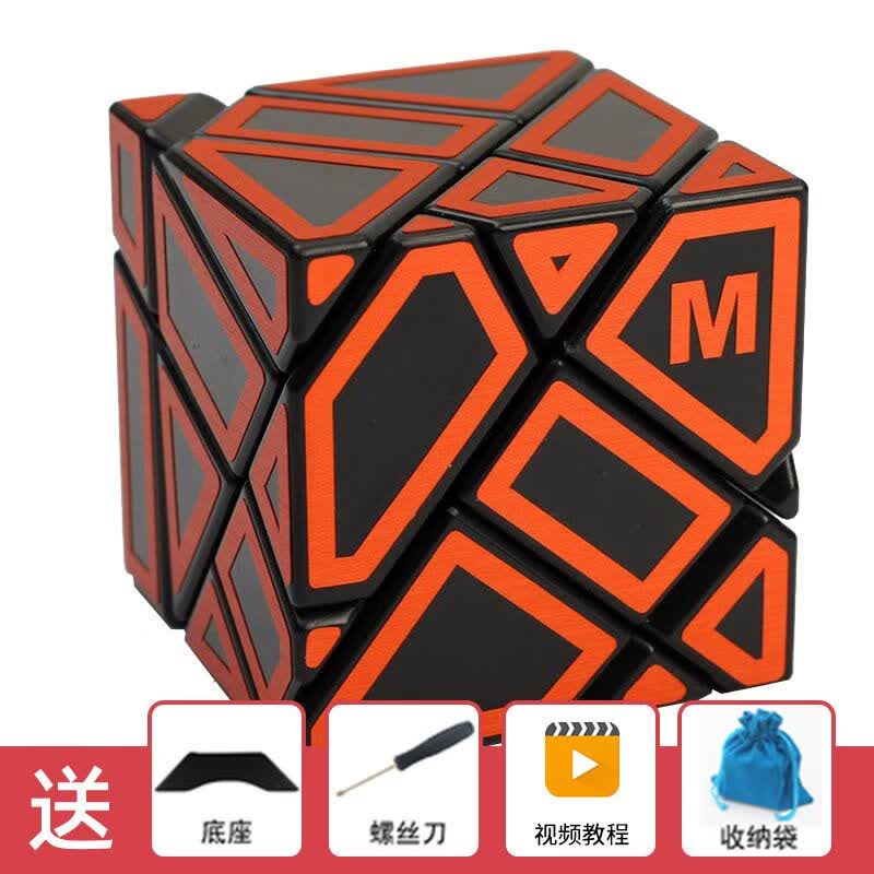 超难烧脑三阶鬼魔魔方方寸碳纤维异形魔方顺滑学生儿童玩具 三阶鬼魔