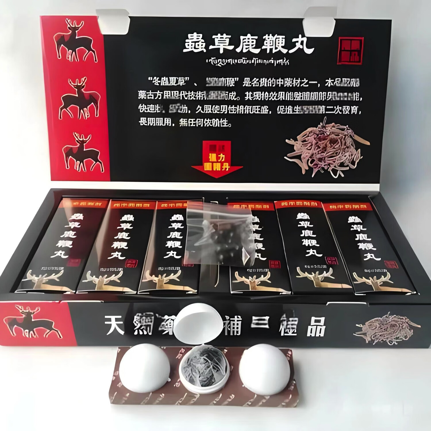 虫草鹿鞭丸速起应急阴阳双虚男性用品提升耐力虫草鹿鞭丸6盒18粒 六盒