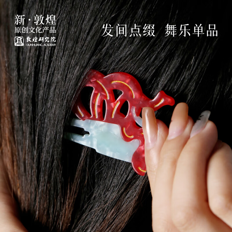 敦煌研究院 敦煌创意乐器发夹 女生配饰新款发夹头饰送朋友节日仪式感小礼物 解忧箜篌