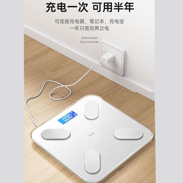OQB绿滨体脂秤蓝牙智能精准体重测脂肪人体充电女家用体重厨房电子秤 充电款玫瑰金【热卖】