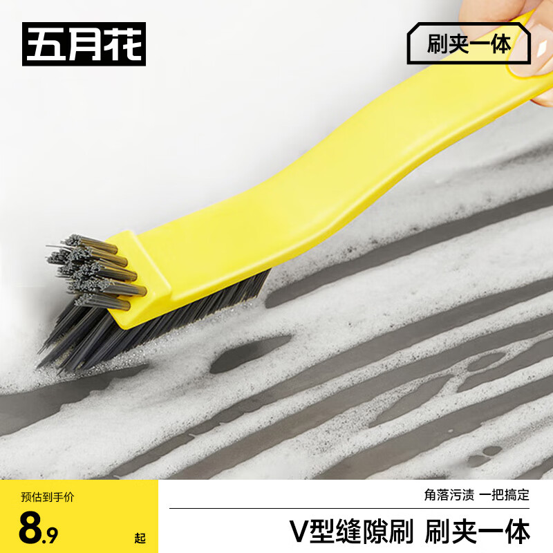 五月花缝隙刷开荒保洁窗户凹槽无死角清洁门窗缝隙刷子多功能灰尘硬毛刷