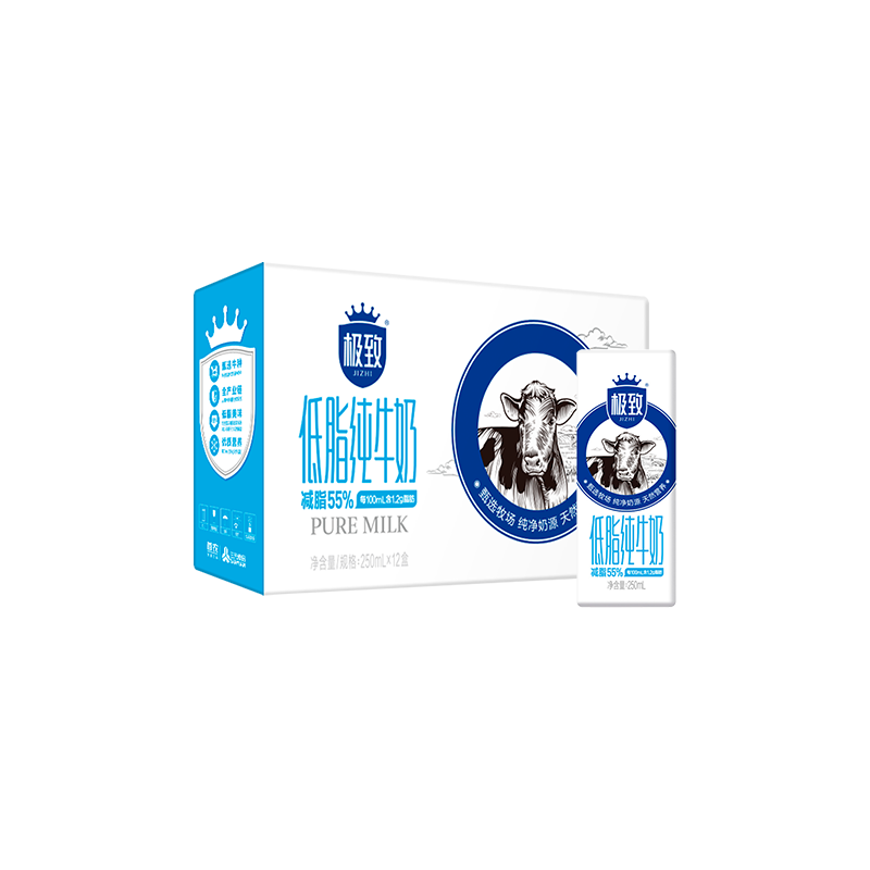 三元极致低脂纯牛奶整箱250ml*12盒 减少55%脂肪 9-11月产