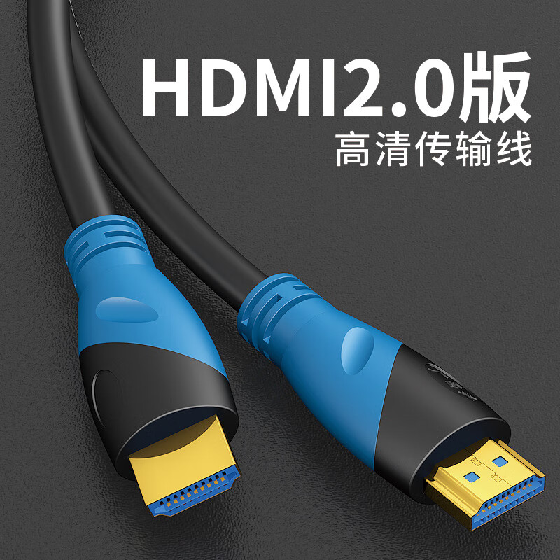 ��֥��KERZY����ͭhdmi��2.0��4k������ʾ�������ӻ��������Ӹ�����hdmi�� ��5�׳���X01-5M 66.5Ԫ