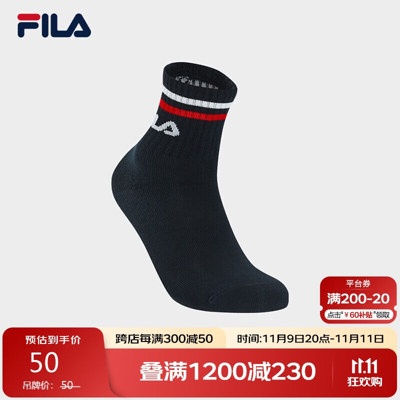 FILA 斐乐官方2024秋冬女袜中腰中筒袜时尚舒适运动休闲