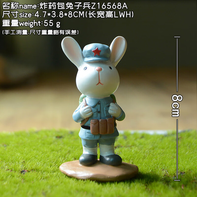 恩撒创意可爱兔子兵摆件装饰品办公室房间卡通公仔送男生朋友生日礼物