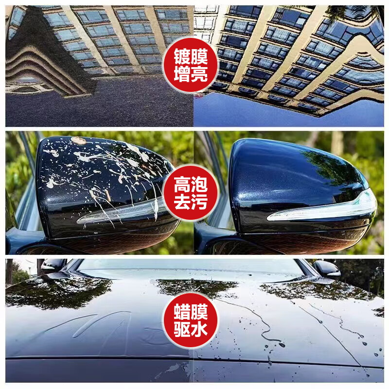 爱车玛带蜡洗车液镀晶水蜡汽车高泡强力去污清洁上光镀膜专用泡沫清洗剂 镀晶水蜡 1500ml 1桶 【送毛巾+海绵】