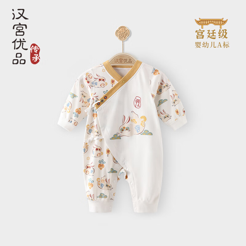 汉宫优品婴儿满月衣服纯棉和尚服中国风春季兔宝宝百天和尚服新生儿连体衣 剪纸兔 73cm