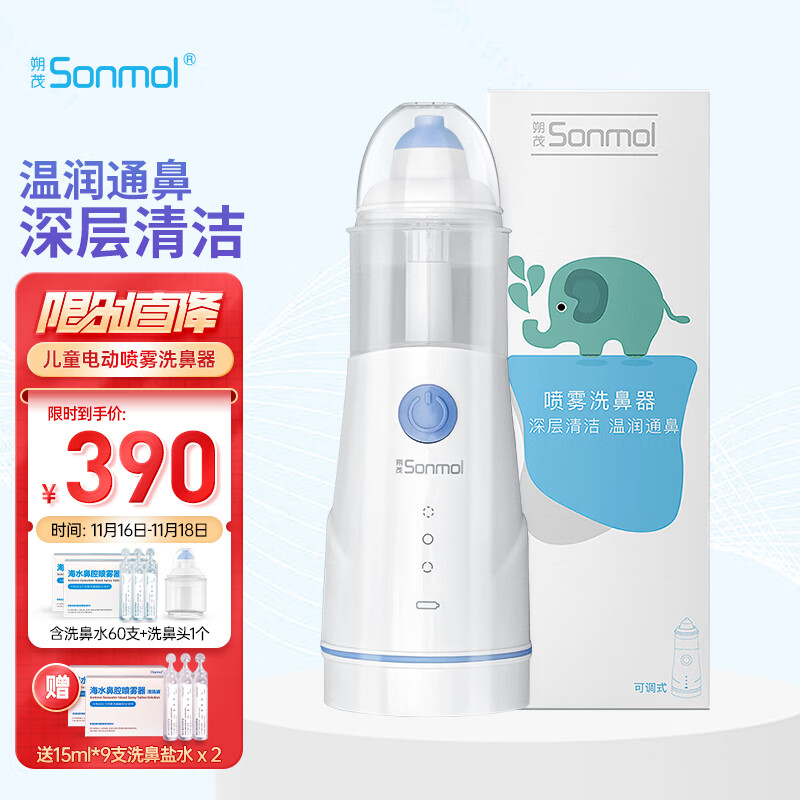 涨价趋势!稀有商品价格飙升,现在购买更划算