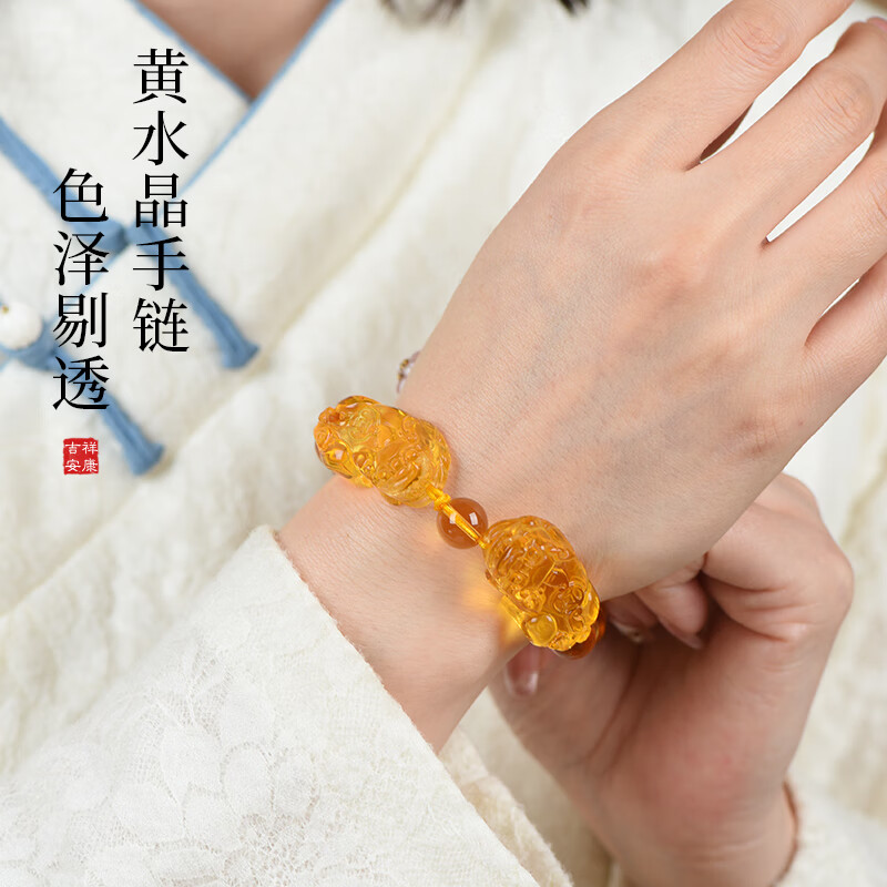 轩玖黄水晶貔貅手链转运珠天l然手串男女情侣款貔恘生日礼 珠径14mm-霸气男款【单貔貅】