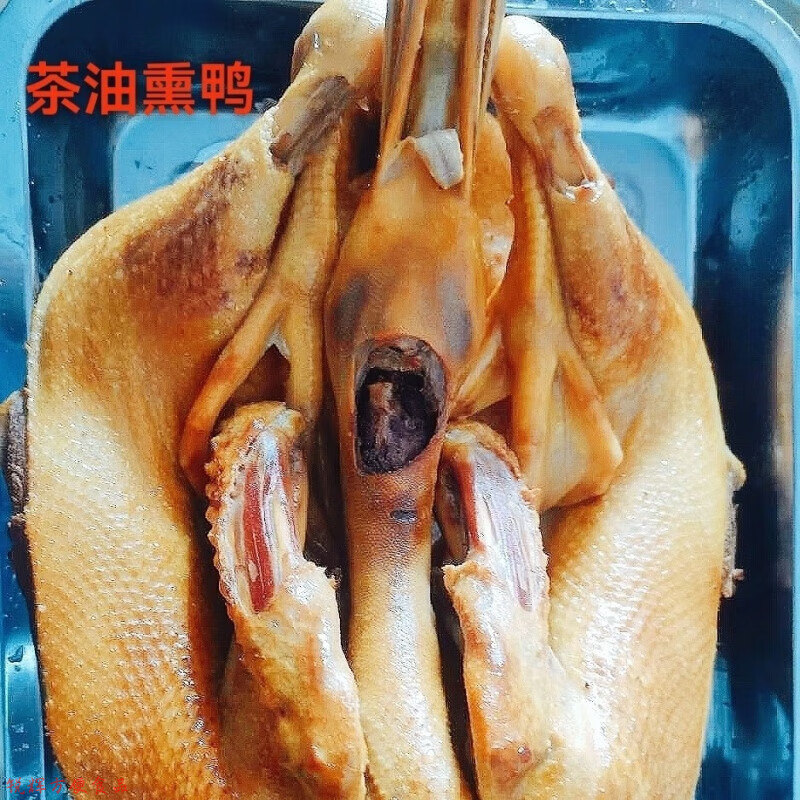 盘中玉福建三明大田茶油熏鸭熏鸭特产一整只鸭熏味烟熏肉熟零食真空