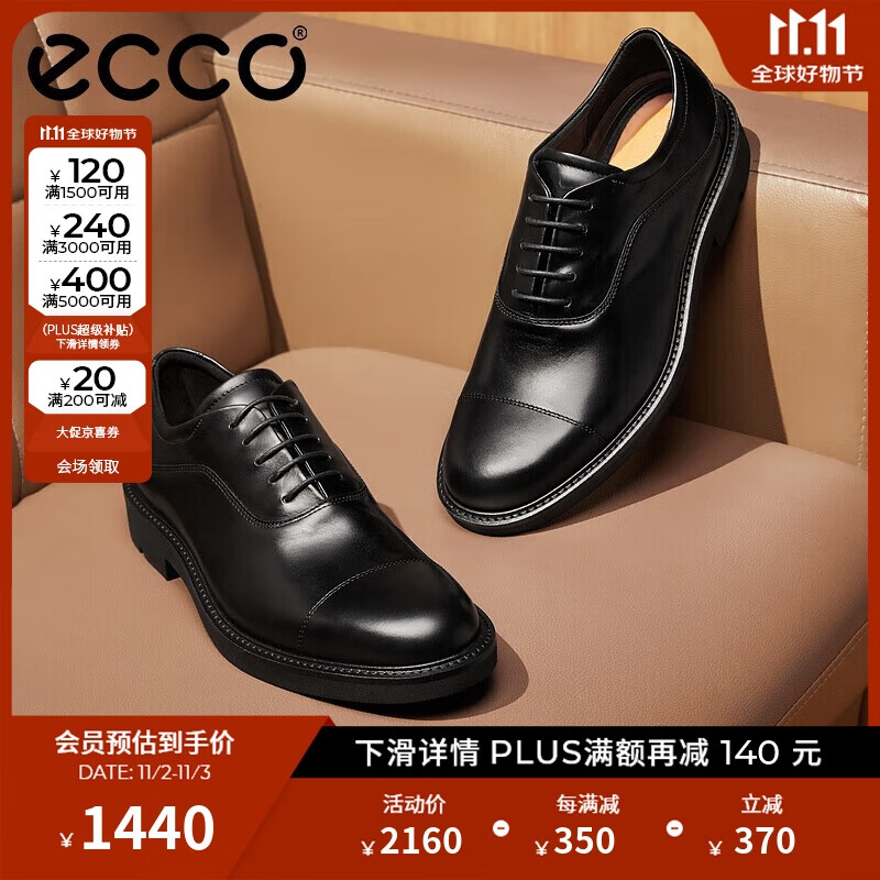 爱步（ECCO）男鞋商务皮鞋 德比鞋正装鞋通勤皮鞋 都市伦敦系列525684 黑色40